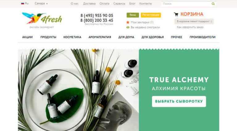 4fresh - интернет-магазин натуральных товаров, купить живую органическую косметику ручной работы в Москве.