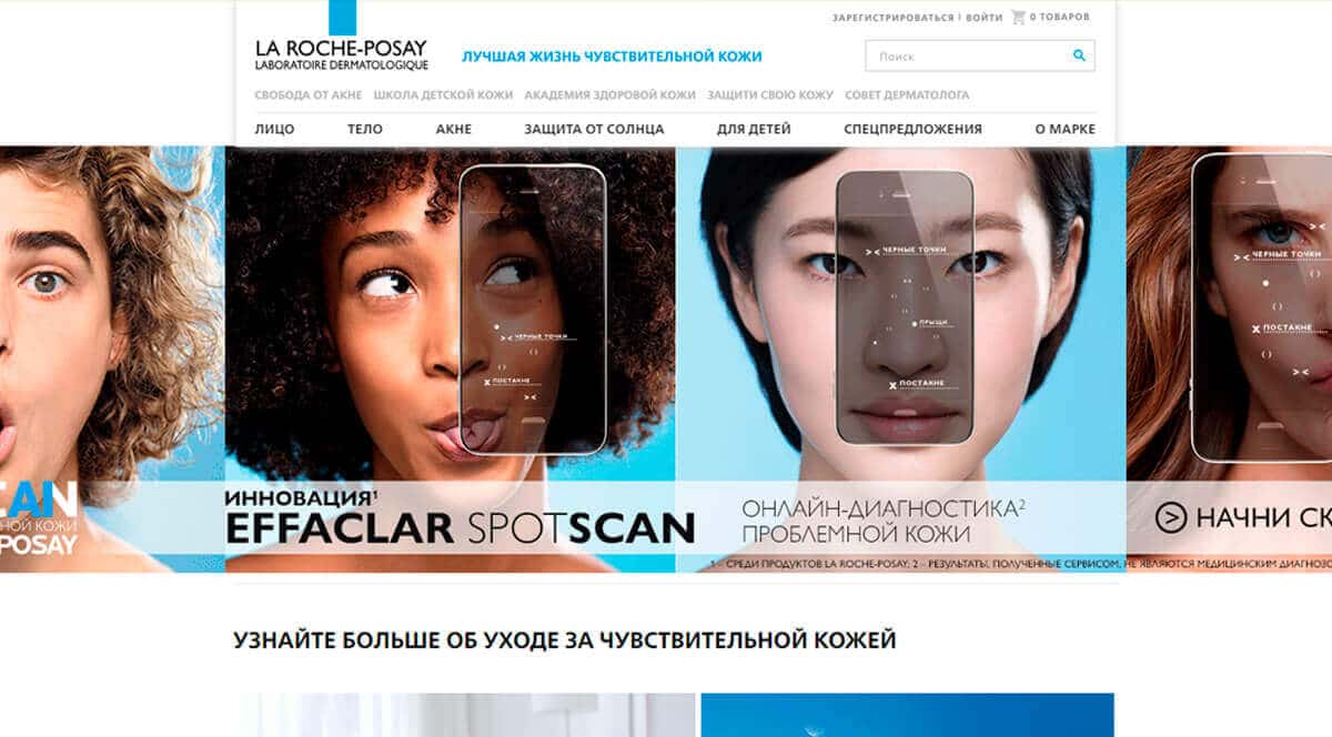 La Roche-Posay - средства ухода за кожей лица и тела, официальный интернет-магазин
