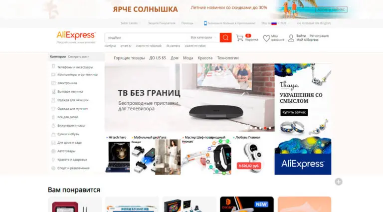 Aliexpress - китайский онлайн магазин с дешевыми товарами. Aliexpress - китайский онлайн магазин с дешевыми товарами.