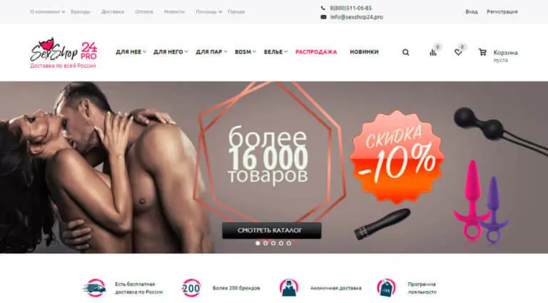Sexshop24 - интим-магазин для взрослых: интимные товары в интернет-магазине с доставкой – купить взрослые игрушки онлайн в секс-шопе в Москве. Sexshop24 - интим-магазин для взрослых: интимные товары в интернет-магазине с доставкой – купить взрослые игрушки онлайн в секс-шопе в Москве.