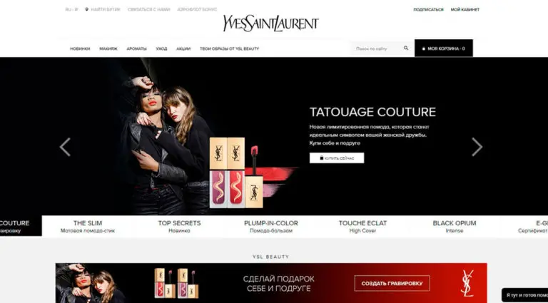 Yves Saint Laurent - официальный интернет магазин, профессиональная декоративная косметика для макияжа. Yves Saint Laurent - официальный интернет магазин, профессиональная декоративная косметика для макияжа.