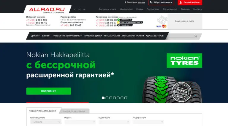 Allrad