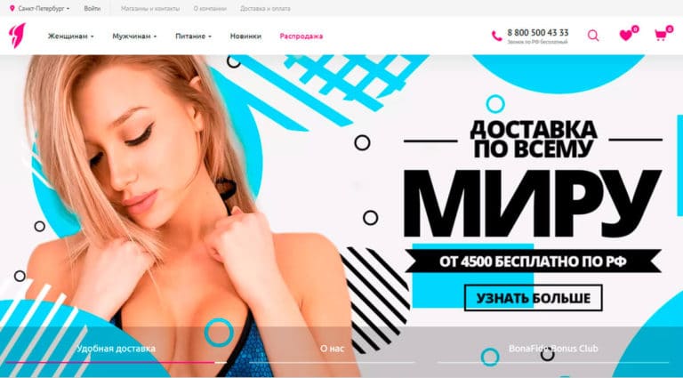 Bona Fide - одежда для фитнеса: официальный интернет-магазин спортивной одежды для занятий в тренажерном зале. Bona Fide - одежда для фитнеса: официальный интернет-магазин спортивной одежды для занятий в тренажерном зале.
