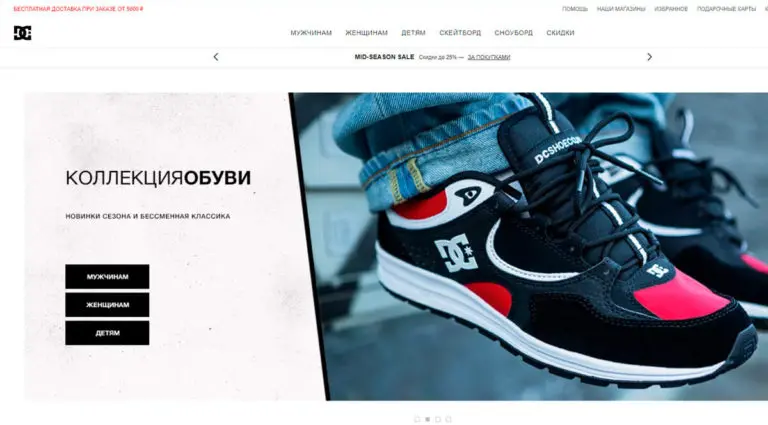 DC Shoes - официальный интернет-магазин. Все о скейтбординге. DC Shoes - официальный интернет-магазин. Все о скейтбординге.