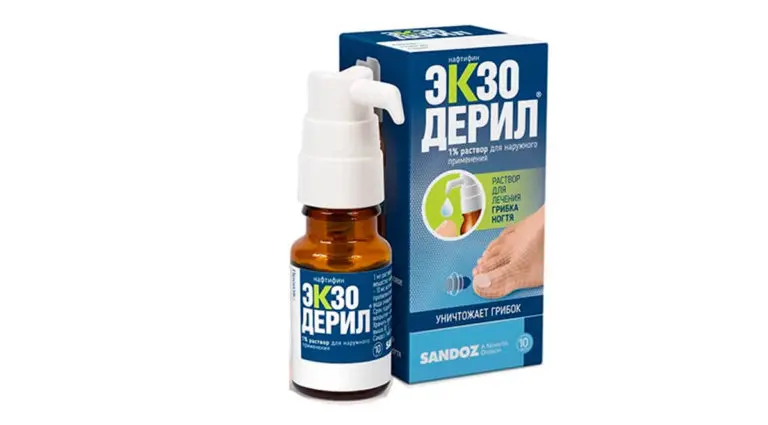 Экзодерил - противогрибковое средство для наружного применения. Экзодерил - противогрибковое средство для наружного применения.