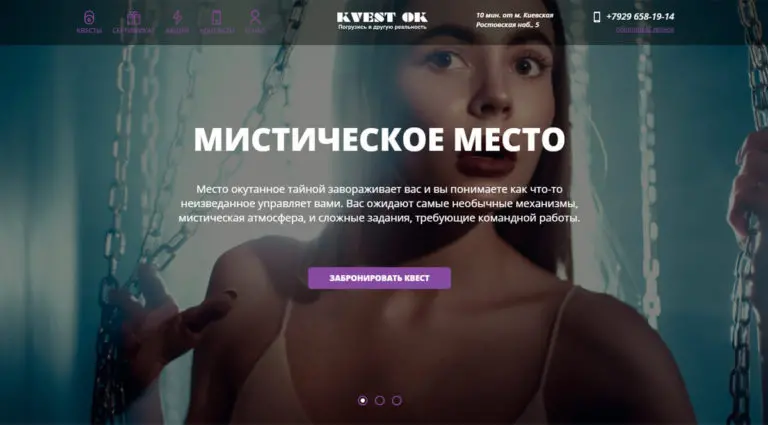 Kvest Ok