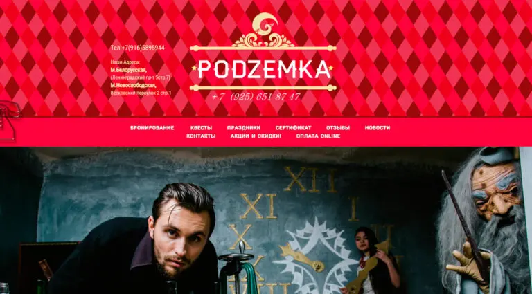 Podzemka