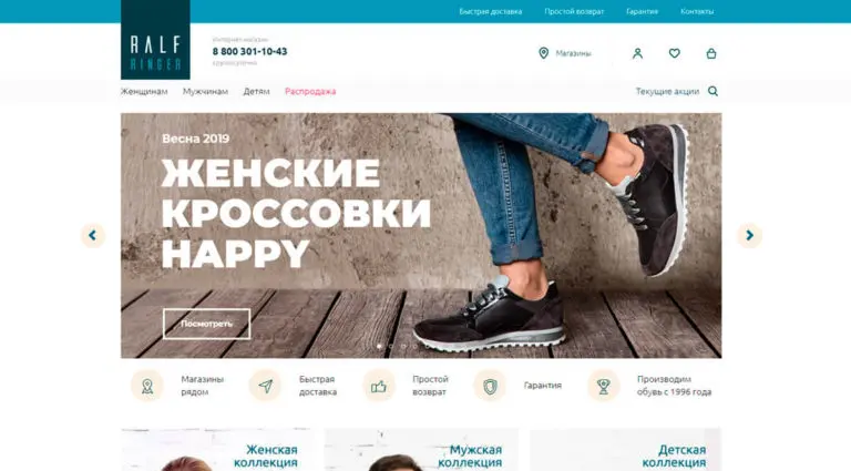 Ralf Ringer - интернет-магазин обуви: купить удобную обувь онлайн недорого, сеть брендовых обувных магазинов. Ralf Ringer - интернет-магазин обуви: купить удобную обувь онлайн недорого, сеть брендовых обувных магазинов.