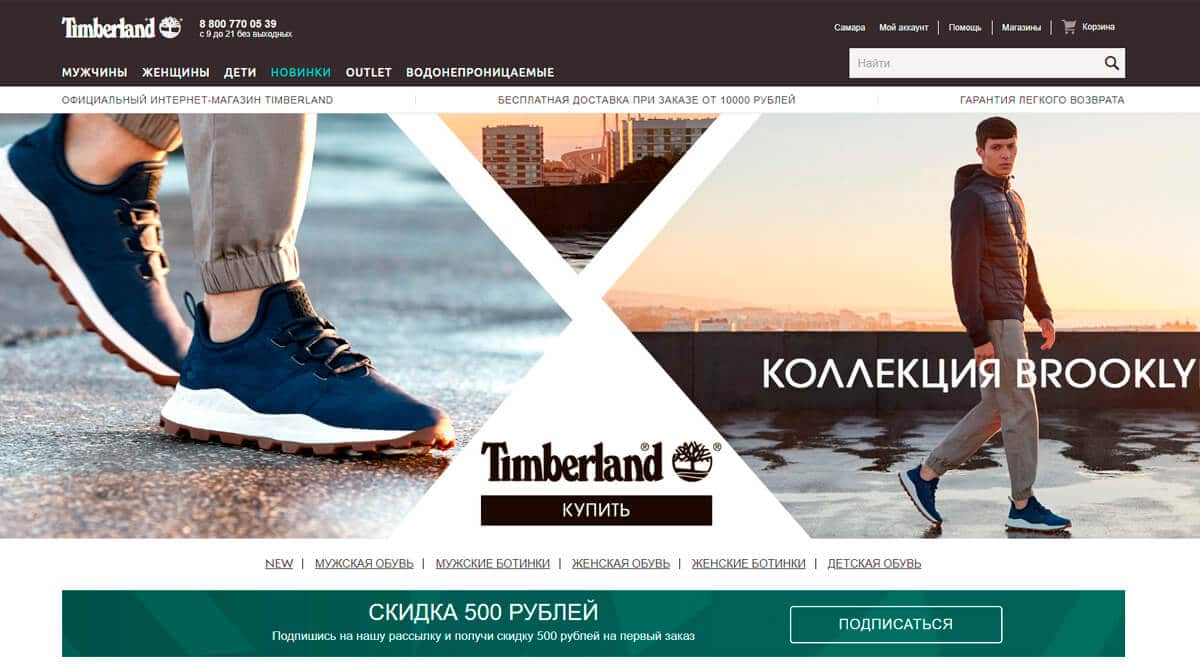 Интернет Магазин Обувь России Отзывы
