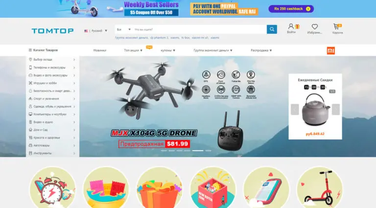 Tomtop — лучшие видео и фото аксессуары для продажи из Китая. Tomtop — лучшие видео и фото аксессуары для продажи из Китая.