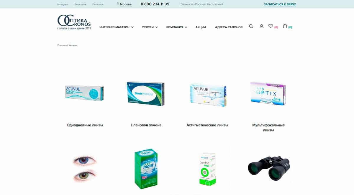Cronos - оптика в Москве, интернет-магазин контактных линз и очков