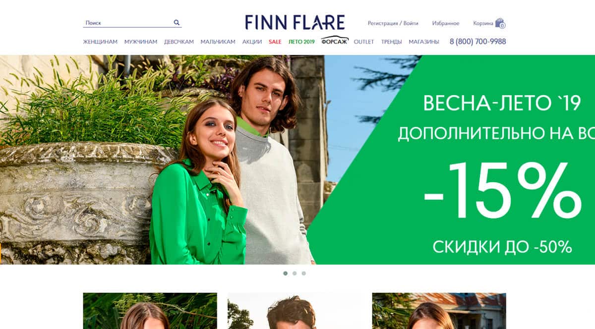 Finn Flare - интернет-магазин финской одежды в России