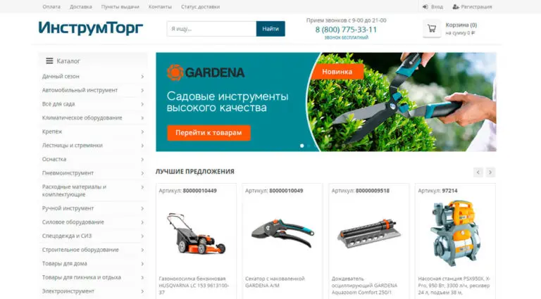 ИнструмТорг - интернет магазин строительного инструмента в Москве, каталог строительных товаров с доставкой по всей России. ИнструмТорг - интернет магазин строительного инструмента в Москве, каталог строительных товаров с доставкой по всей России.