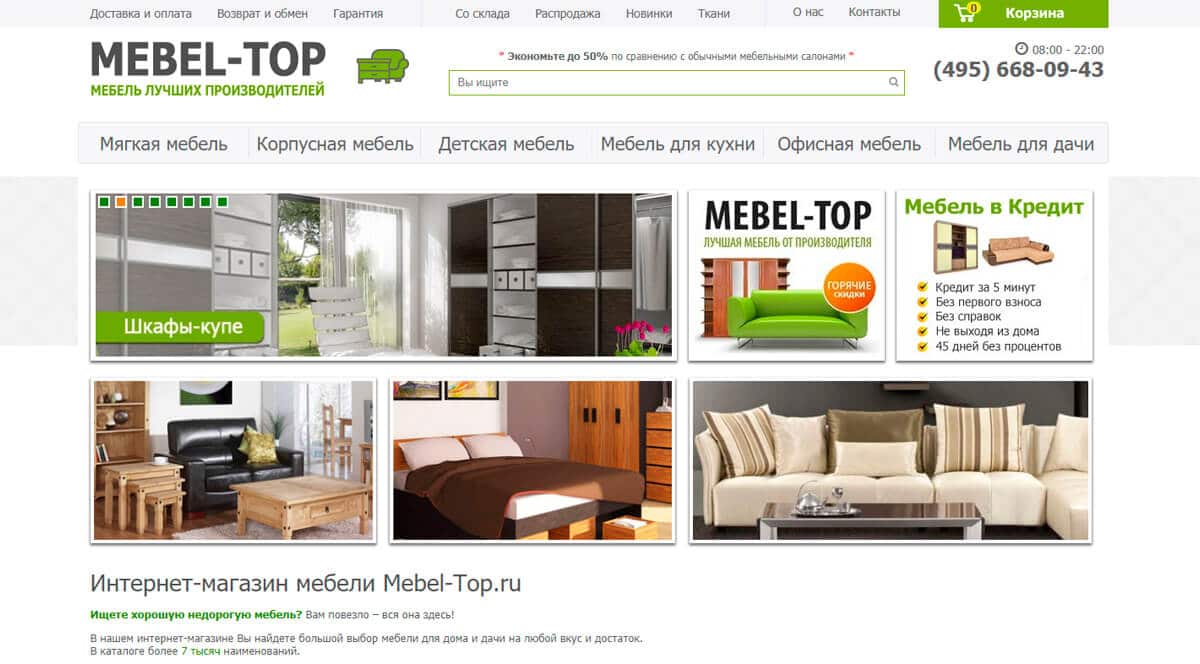 Mebel-top - интернет-магазин мебели в Москве, купить недорогую мебель