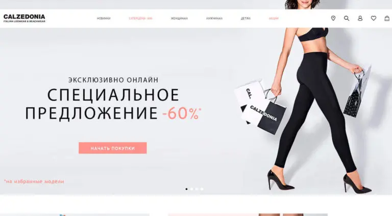 Calzedonia - носки, колготки, леггинсы и пляжная одежда. Calzedonia - носки, колготки, леггинсы и пляжная одежда.