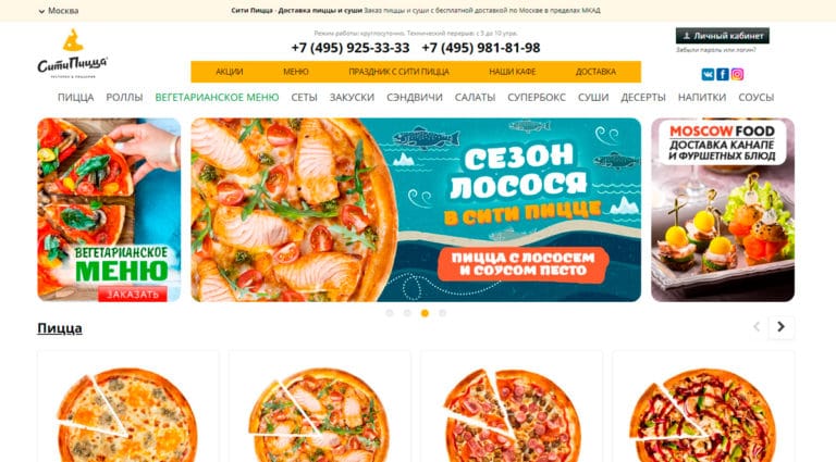 10 лучших доставок пиццы в Москве – рейтинг 2020