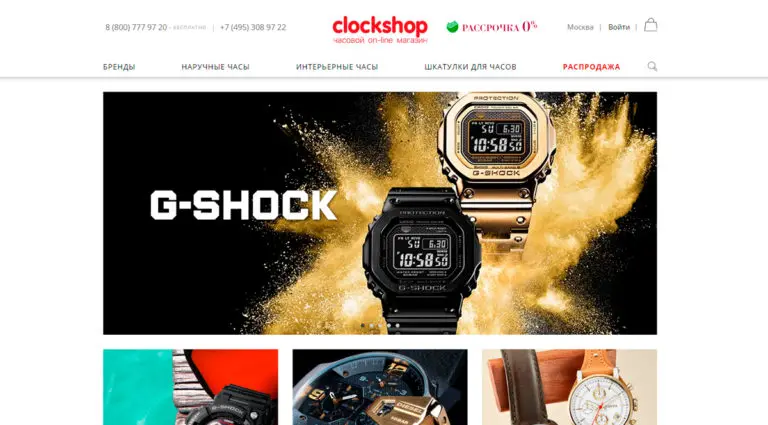 ClockSHOP - часы швейцарские и японские в магазине, купить часы с доставкой. ClockSHOP - часы швейцарские и японские в магазине, купить часы с доставкой.