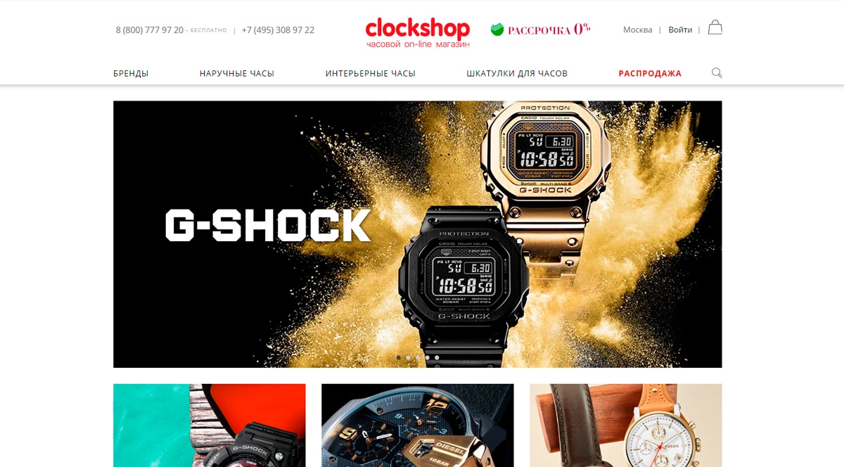 ClockSHOP - часы швейцарские и японские в магазине, купить часы с доставкой