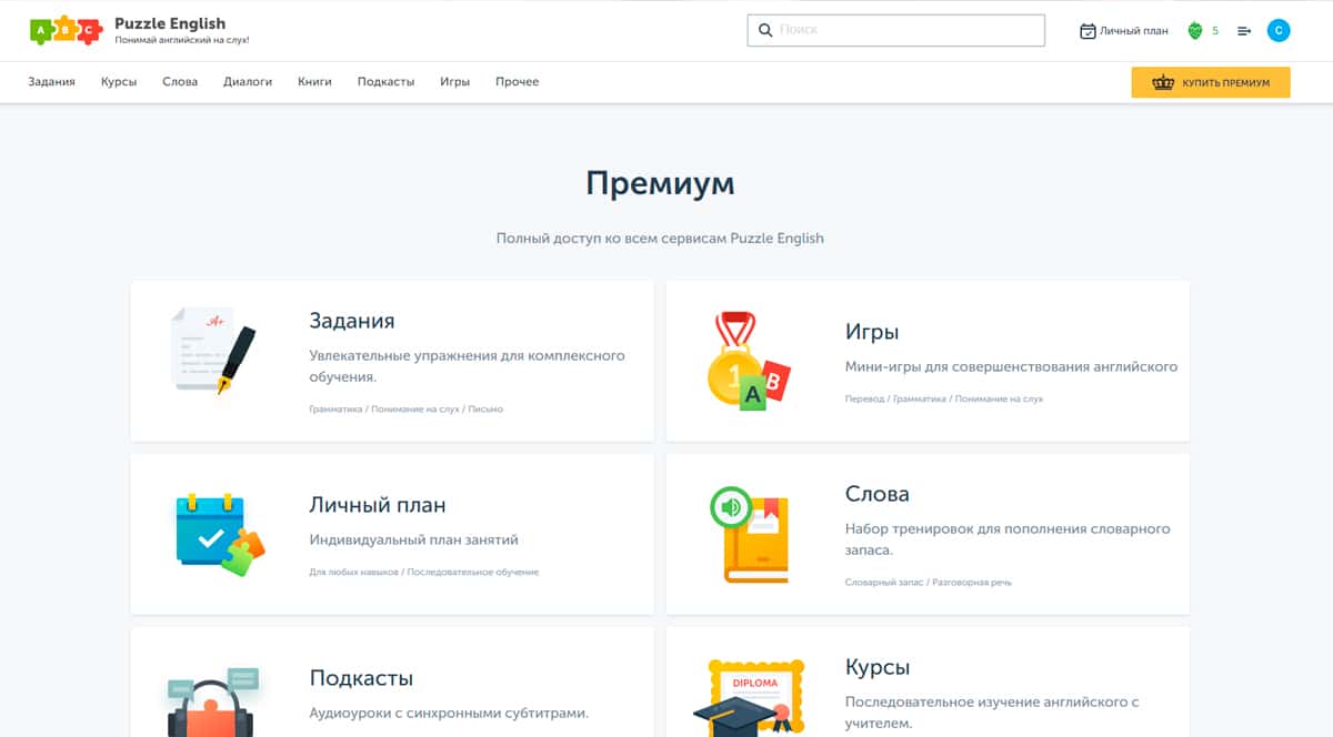 Курсы английского языка для детей онлайн • школа Skysmart.ru 🏫