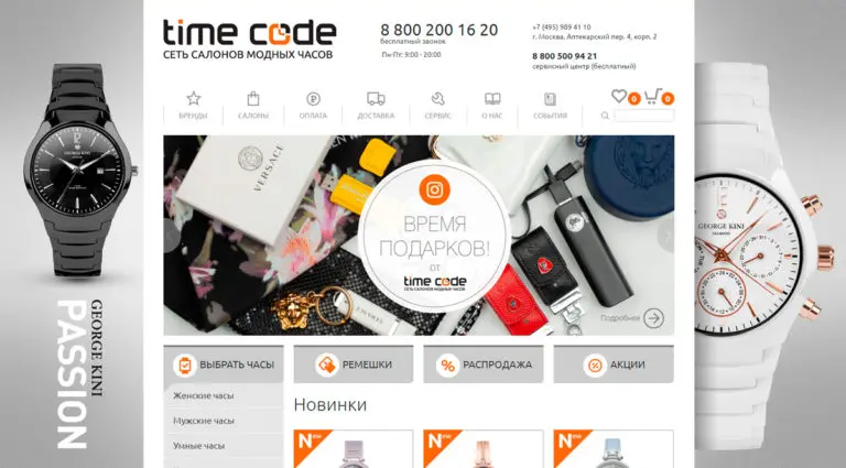 Time Code - наручные часы: купить часы с доставкой в интернет-магазине часов. Time Code - наручные часы: купить часы с доставкой в интернет-магазине часов.