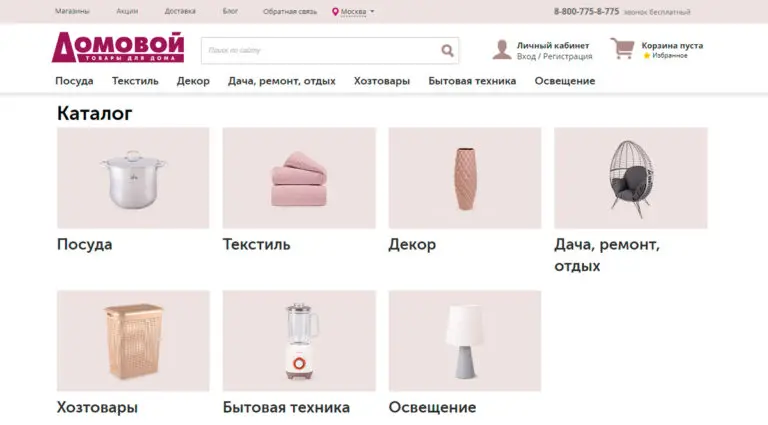 Домовой - интернет-магазин товаров для дома: посуда, текстиль, декоративные и шторы. Домовой - интернет-магазин товаров для дома: посуда, текстиль, декоративные и шторы.