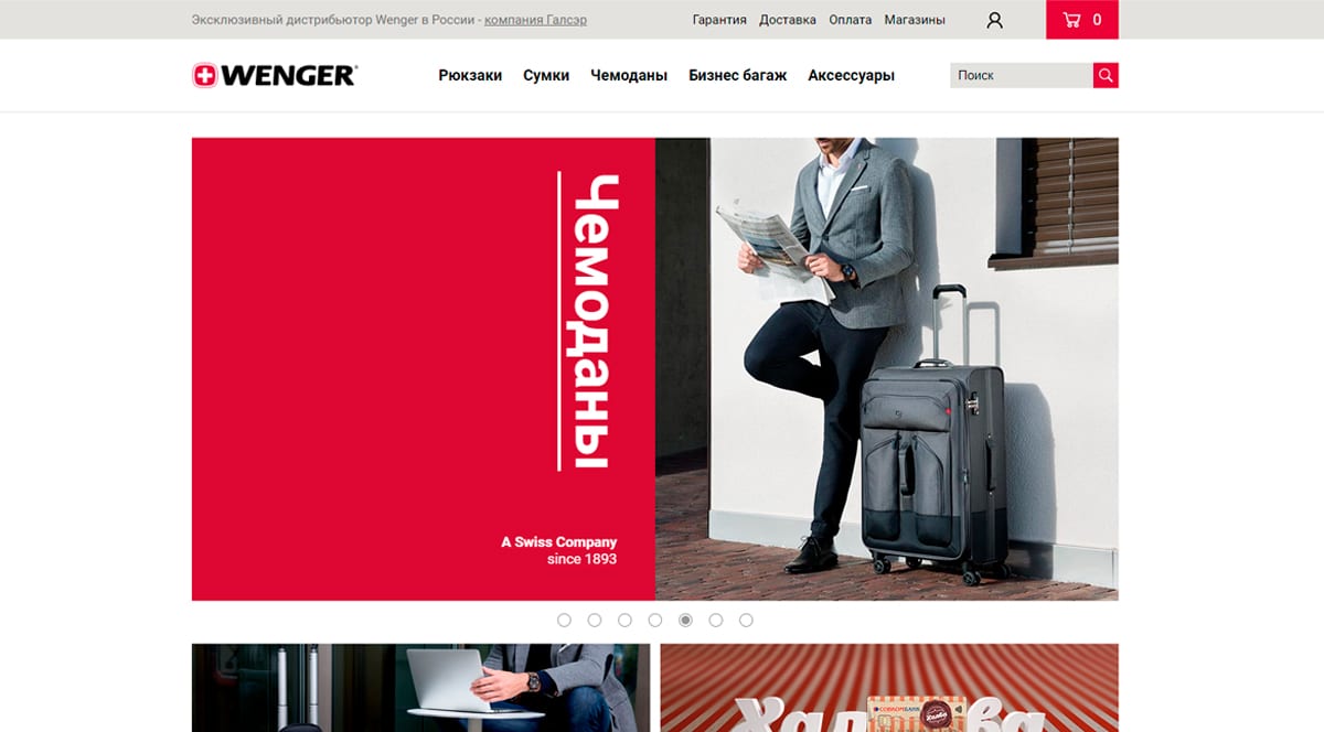Wenger - купить чемоданы в интернет-магазине с бесплатной доставкой