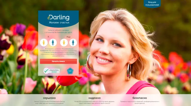 eDarling - знакомства. eDarling - знакомства.