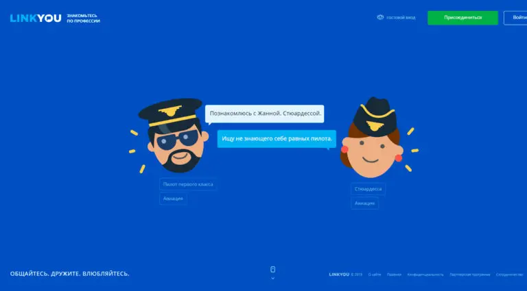 Linkyou - сайт знакомств, бесплатные знакомства для серьезных отношений. Linkyou - сайт знакомств, бесплатные знакомства для серьезных отношений.