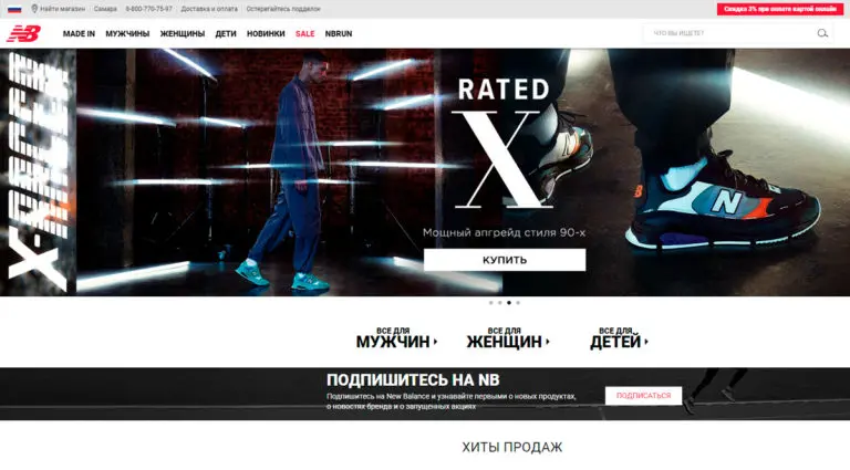 New Balance - официальный интернет-магазин в России. Купить кроссовки Нью Баланс в Москве, Санкт-Петербурге и других городах. New Balance - официальный интернет-магазин в России. Купить кроссовки Нью Баланс в Москве, Санкт-Петербурге и других городах.
