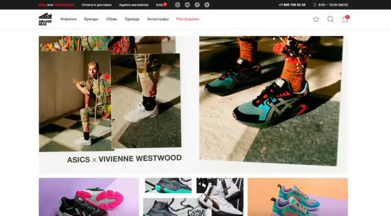 Sneakerhead - брендовая обувь в интернет-магазине. Sneakerhead - брендовая обувь в интернет-магазине.