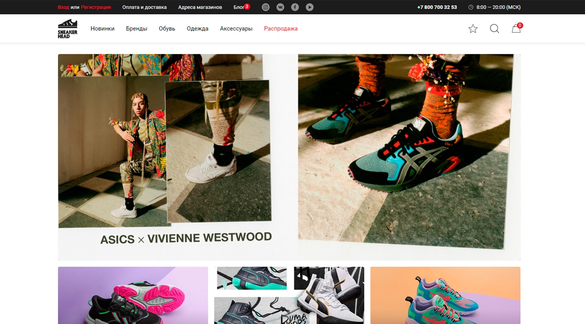 Sneakerhead - брендовая обувь в интернет-магазине