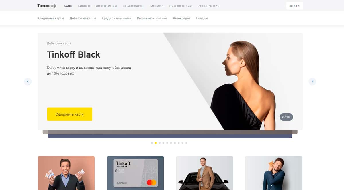 Tinkoff - credit and debit cards, loans for businesses and individuals