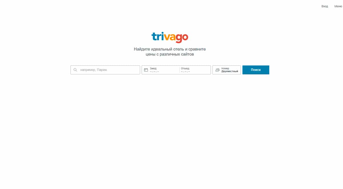 Trivago - сравнить цены отелей по всему миру