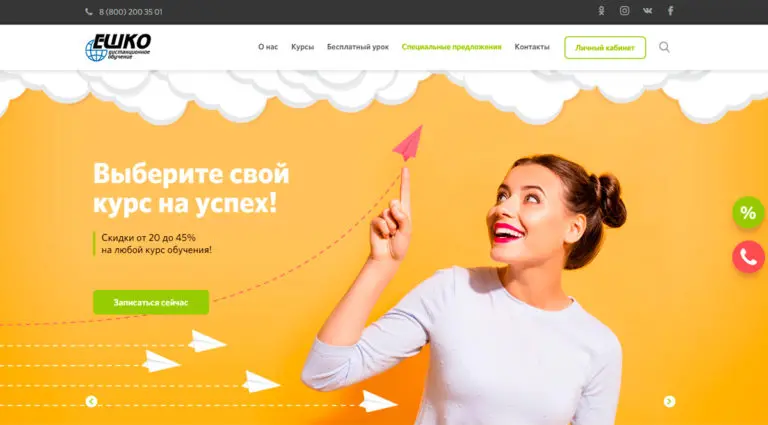 ЕШКО - курсы программирование для начинающих. Обучение программированию с нуля. ЕШКО - курсы программирование для начинающих. Обучение программированию с нуля.