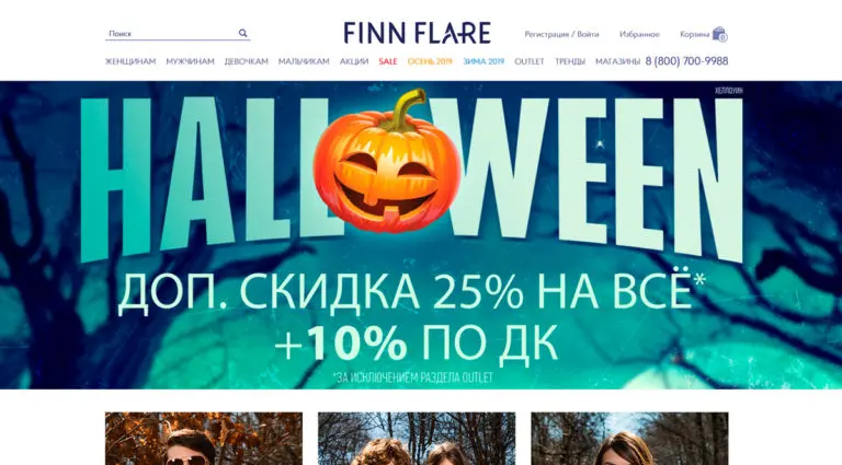 Finn Flare - интернет-магазин финских зимних курток в России. Finn Flare - интернет-магазин финских зимних курток в России.