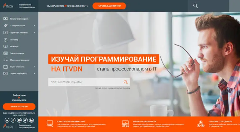 ITVDN - IT курсы программирования онлайн, обучение программированию, видео уроки. ITVDN - IT курсы программирования онлайн, обучение программированию, видео уроки.