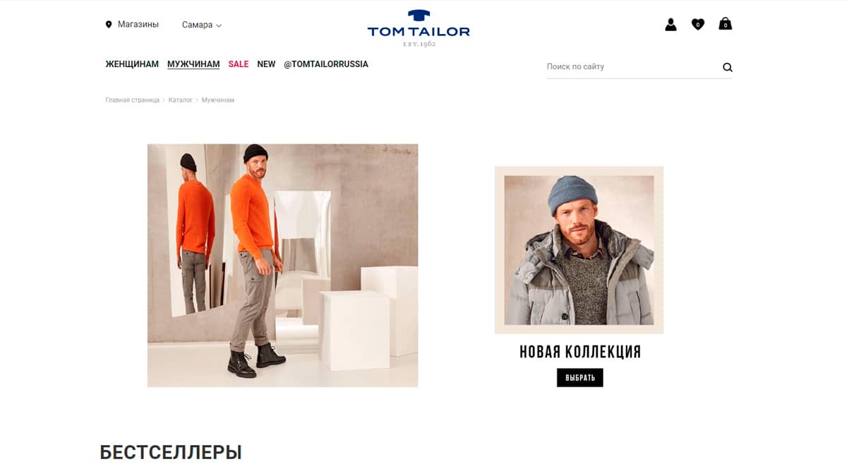 Tom Tailor - официальный интернет-магазин одежды и обуви, доставка по России