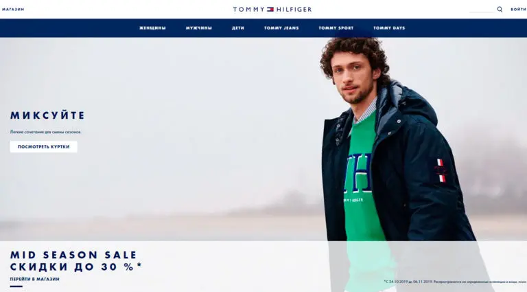 Tommy Hilfiger - мужская верхняя одежда, купить в интернет-магазине. Tommy Hilfiger - мужская верхняя одежда, купить в интернет-магазине.