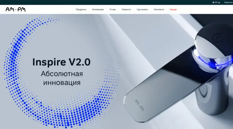 Am Pm - интернет-магазин сантехники в России. Am Pm - интернет-магазин сантехники в России.
