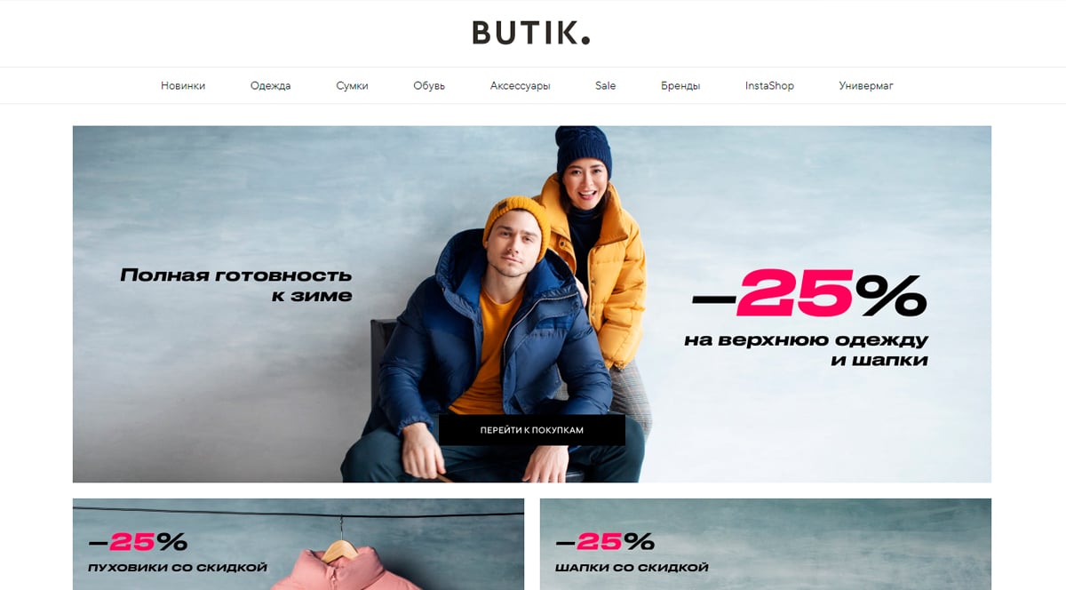 Butik - купить женские сумки сезона Осень — Зима в интернет-магазине
