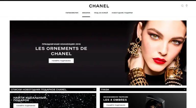 Chanel - купить дешево в интернет-магазине, новинки, цены, отзывы. Chanel - купить дешево в интернет-магазине, новинки, цены, отзывы.
