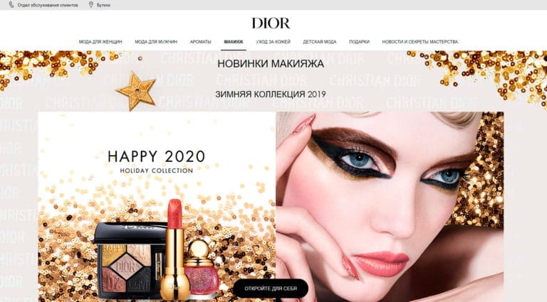 10 лучших брендов декоративной косметики – Рейтинг 2020
