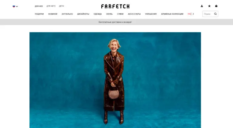 Farfetch — дизайнерская одежда для женщин. Farfetch — дизайнерская одежда для женщин.