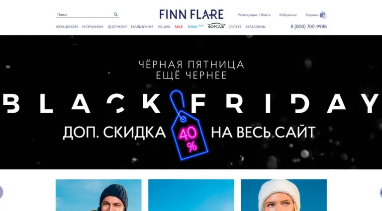 Finn Flare - интернет-магазин финских зимних курток в России. Finn Flare - интернет-магазин финских зимних курток в России.