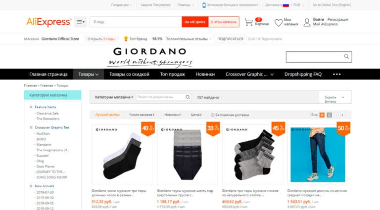Giordano - официальный магазин мужской одежды на АлиЭкспресс.