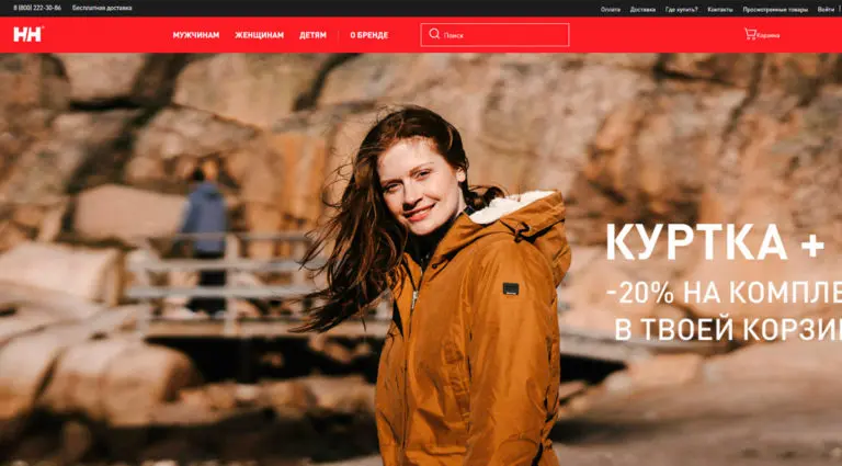 Helly Hansen - интернет-магазин спортивной одежды, купить спортивную одежду. Helly Hansen - интернет-магазин спортивной одежды, купить спортивную одежду.