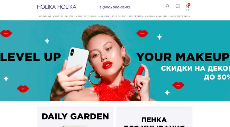 Holika Holika - каталог корейской косметики в интернет-магазине. Holika Holika - каталог корейской косметики в интернет-магазине.