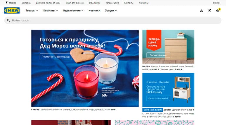 Икеа - официальный интернет-магазин мебели. Икеа - официальный интернет-магазин мебели.