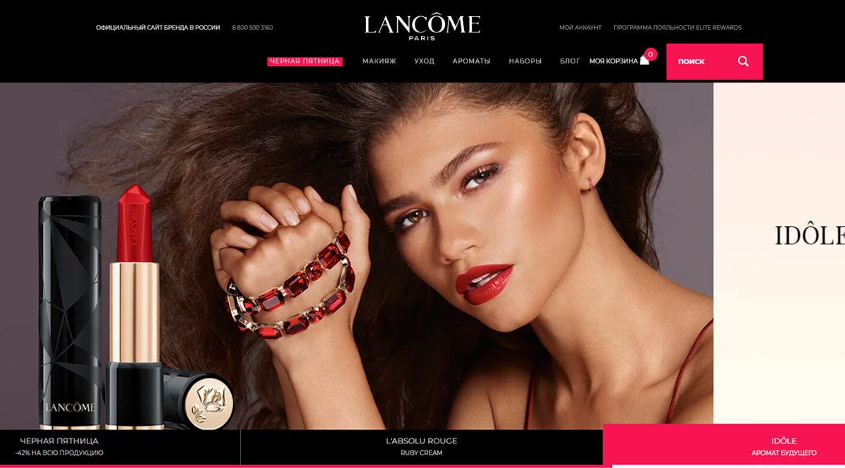 Lancome - косметика и парфюмерия, официальный сайт и интернет-магазин