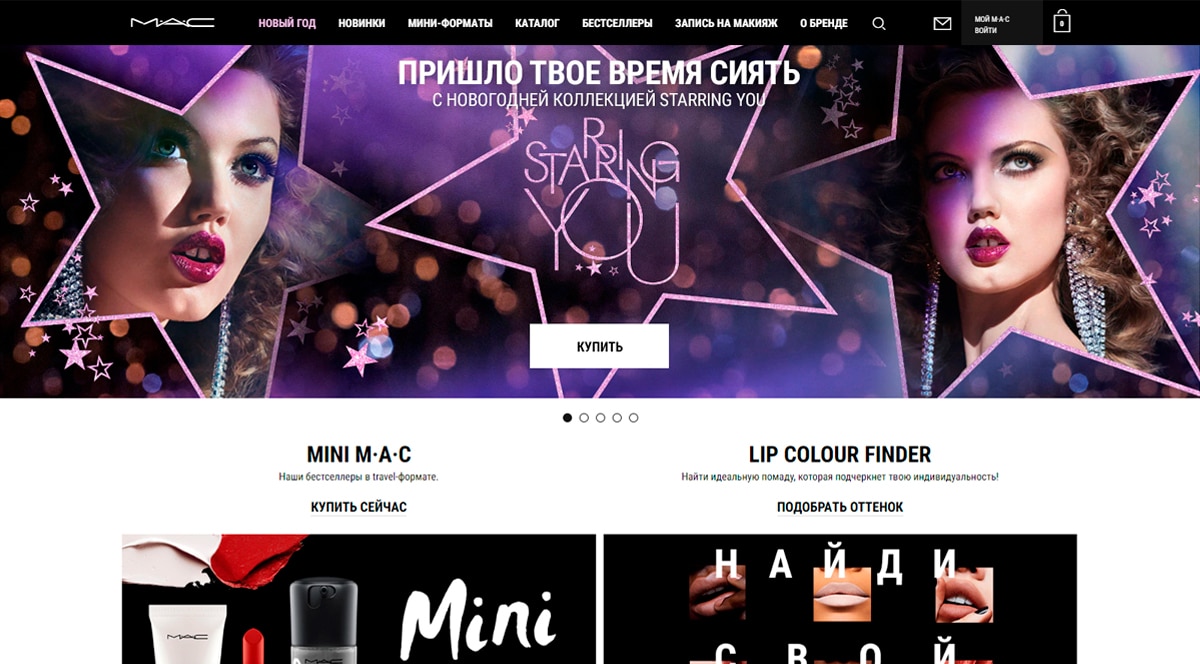 MAC - официальный интернет-магазин косметики и парфюмерии